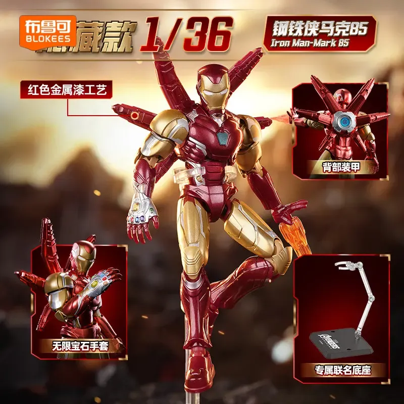 Blokees Marvel Heroes Édition  - Lego Set Technic avis et prix